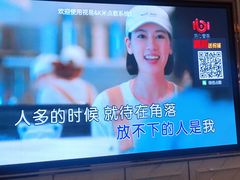 -皇马纯KTV(景田店)