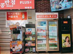 -Meet Sun韩式大排档(五一广场7MALL店)