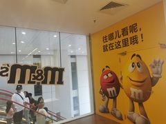 -m豆巧克力世界(上海世茂广场店)