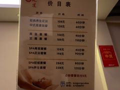 -月宫足道(观前街店)
