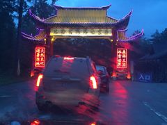 -北极村旅游风景区