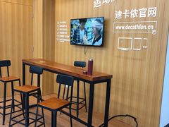 -迪卡侬(观山店)