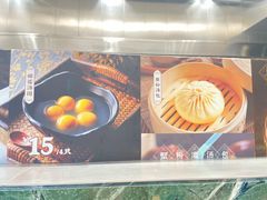 -宁波汤团店(外滩店)