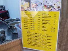 -安悦煎饼(河北店)