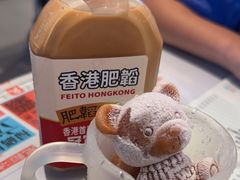 -肥韬茶餐厅(海上世界店)