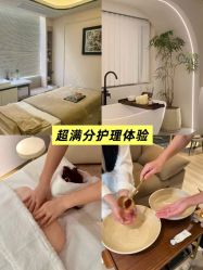 -东英经典SKIN&SPA