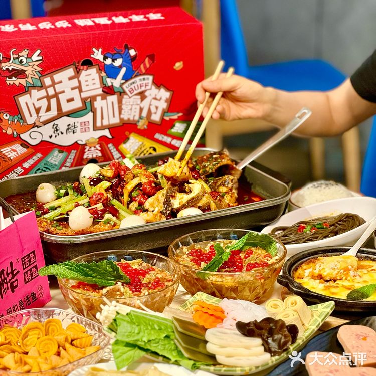 西安烤鱼南波万！吃鱼嘬虾撸串一举三得超OK！