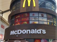 门面-麦当劳(番禺易发商业街店)