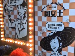 -瑞虹新天地月亮湾