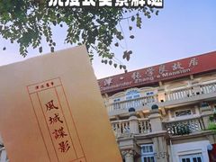 -张学良故居