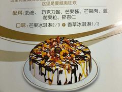 -八喜冰淇淋蛋糕(富国店)