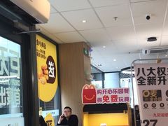 -麦当劳(万博一路天河城分店)
