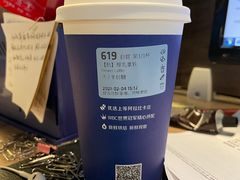 -瑞幸咖啡(尚都国际店)