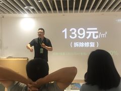 -一起装修网(集团店)
