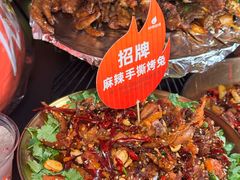 -何师烧烤Pro ·江湖川菜·小龙虾·精酿啤酒(太古里旗舰店)