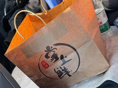 -掌上鲜(南顺城街店)