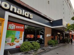 门面-麦当劳(田林好又多店)