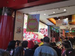 大堂-皇上皇腊味店(下九路店)
