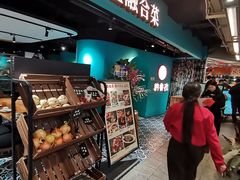 -纳鲁孜·新疆特色餐厅(上海悦荟广场店)