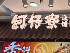 -银隆百货(萧山店)