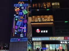-凯德广场(金牛店)