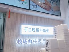 -野人先生现做冰淇淋(西安赛格店)