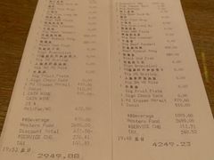 菜单-上海柏悦酒店·世纪100牛排馆