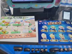 -DQ·蛋糕·冰淇淋(西城红场店)