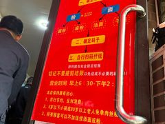 -李易面馆(树木岭店)