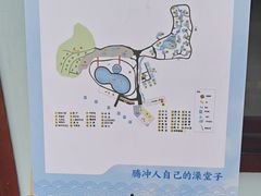 -腾冲洞山温泉村