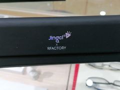 -宝岛眼镜(苏州浒关店)