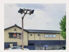 -伊藤久右卫门(宇治本店)