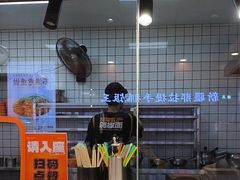 -超享乐剁椒面(合生汇店)