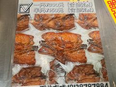 -鹅簋(顺德总店)