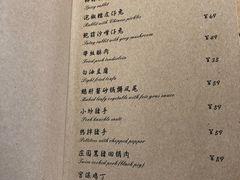 菜单-尘香•传统川菜(创汇首座店)
