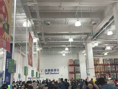 -山姆会员商店(上海浦东店)