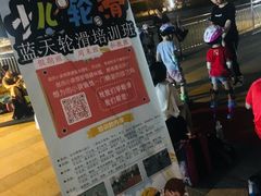 -金鸡岭桥头公园