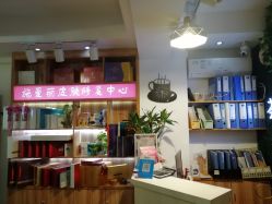 点击看大图 -荟草堂专业祛痘连锁机构