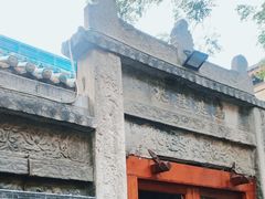 -大学习巷清真寺