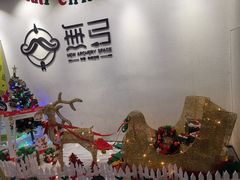 -無弓射箭俱乐部(领展中心城店)