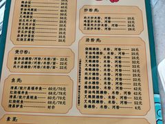 -下村新强记烧鹅店