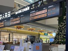 -野人先生Gelato(上海长宁龙之梦店)