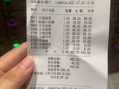 -青水瓦台汤泉(未央店)