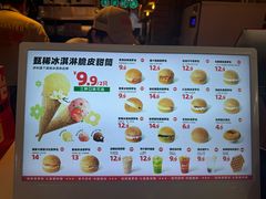 -港师傅·菠萝包(北京超极合生汇店)