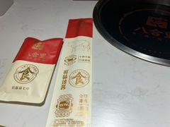 -汕头八合里海记牛肉店(清河店)
