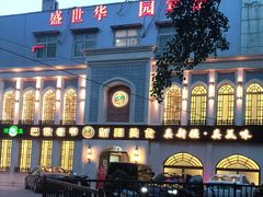 -巴依老爷新疆美食(清华东门店)