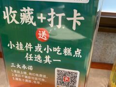 -黑窑厂糖油饼烤鸭·清真菜(黑窑厂街店)