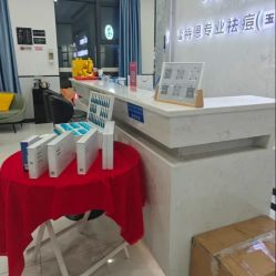 -蕾特恩专业祛痘·皮肤管理