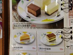 -萨莉亚意式餐厅(南开大悦城店)