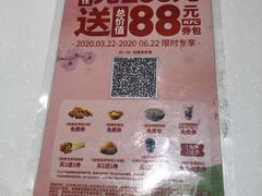-肯德基(鲁迅路店)